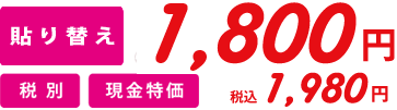 1,00円